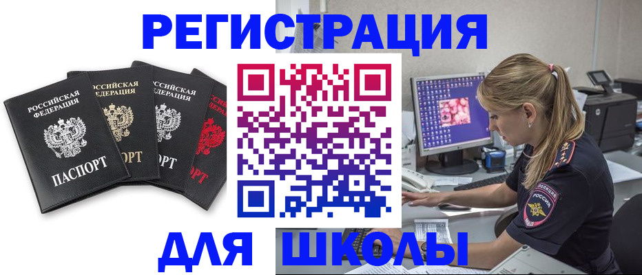 пропишу в квартире в Еманжелинске